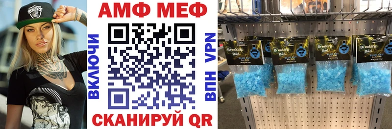 АМФ 97% Талдом