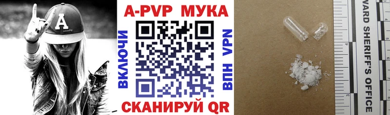 A PVP VHQ  Талдом 