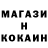 Меф кристаллы MR NIKI
