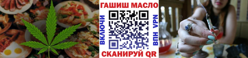купить закладку  Талдом  блэк спрут как зайти  Еда ТГК конопля 