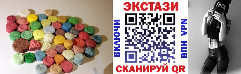 что такое   Талдом  Ecstasy XTC 