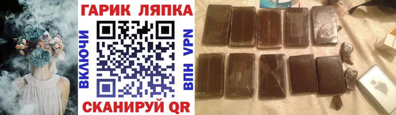 omg маркетплейс  Талдом  ГАШ VHQ 