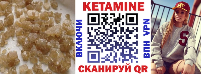 Кетамин VHQ  Талдом 