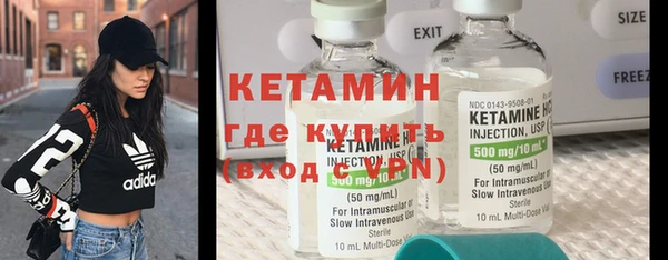 COCAINE Аркадак
