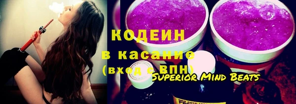 наркотики Армянск