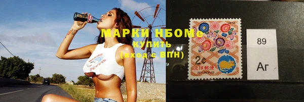COCAINE Аркадак