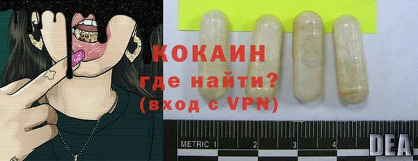 наркотики Армянск