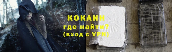 COCAINE Аркадак
