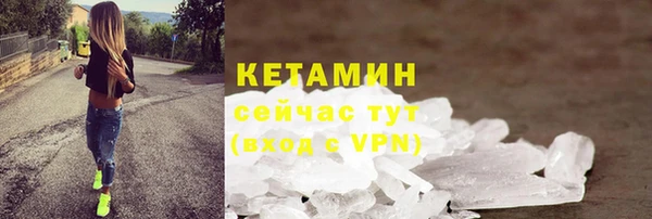 наркотики Армянск