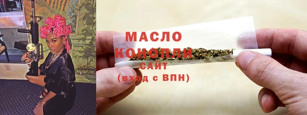 наркотики Армянск