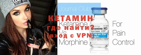 COCAINE Аркадак