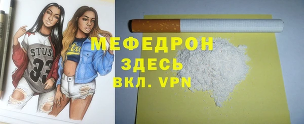 наркотики Армянск