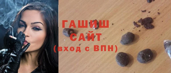 наркотики Армянск