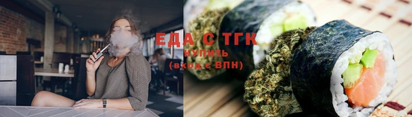 COCAINE Аркадак