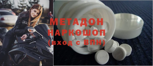 наркотики Армянск