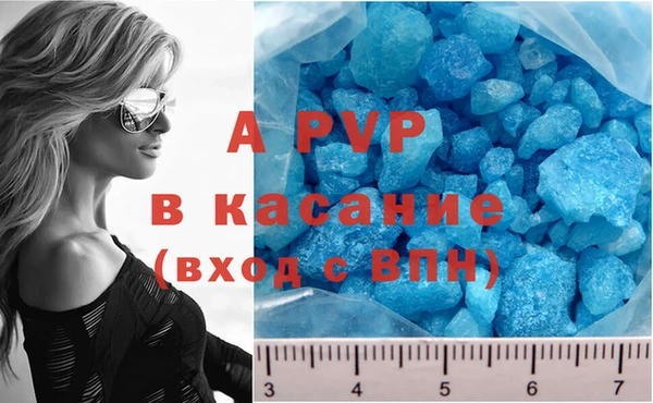 COCAINE Аркадак