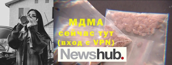 Альфа ПВП Арсеньев
