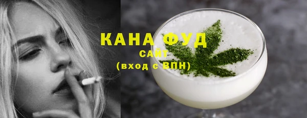 наркотики Армянск