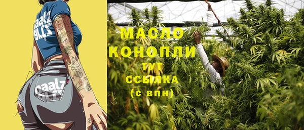 Альфа ПВП Арсеньев