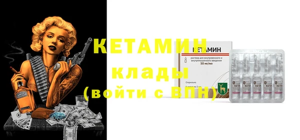 COCAINE Аркадак