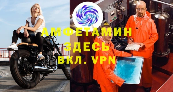 COCAINE Аркадак