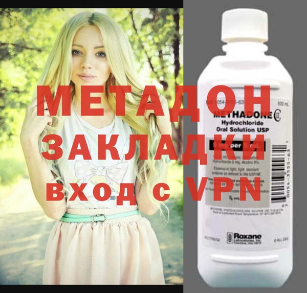 COCAINE Аркадак