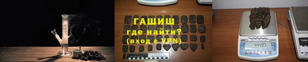 наркотики Армянск