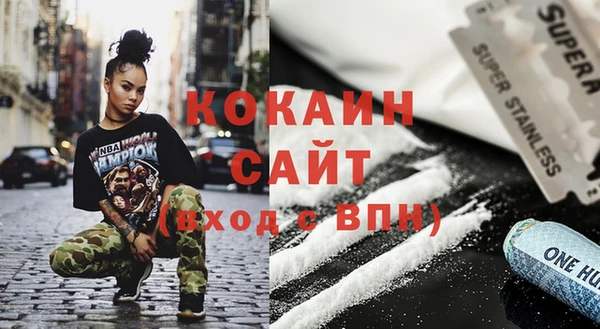 наркотики Армянск