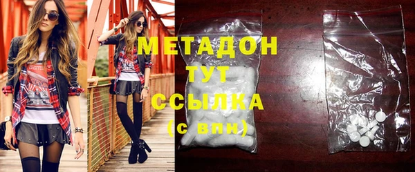 COCAINE Аркадак