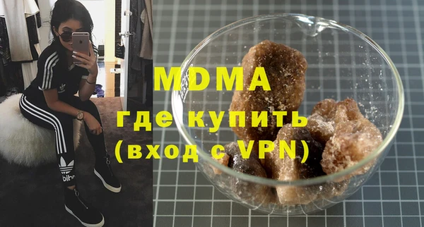 наркотики Армянск