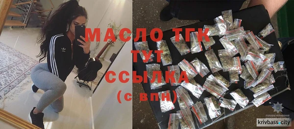 наркотики Армянск