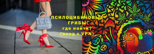 наркотики Армянск