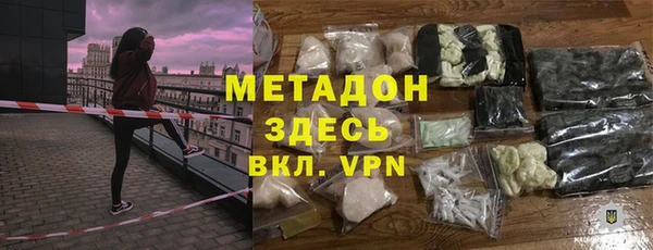 Альфа ПВП Арсеньев