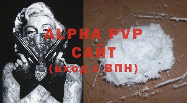 наркотики Армянск