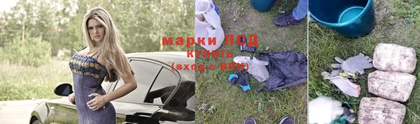 COCAINE Аркадак