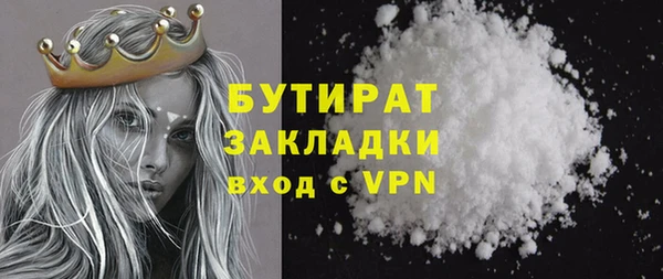Альфа ПВП Арсеньев
