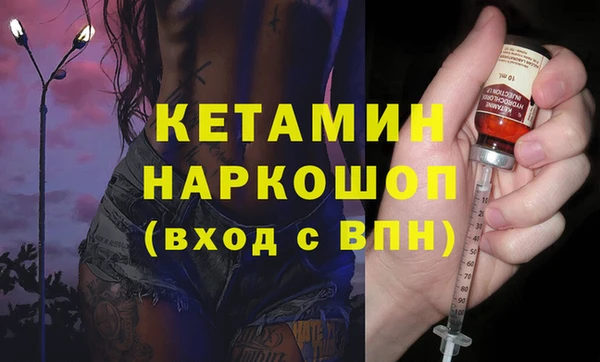 COCAINE Аркадак