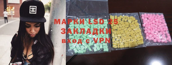 наркотики Армянск