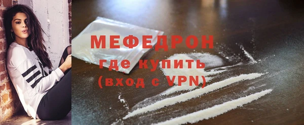 наркотики Армянск