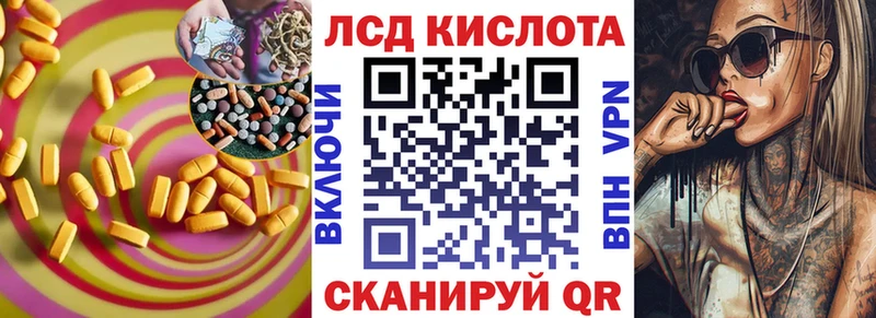 ЛСД экстази кислота  Талдом 