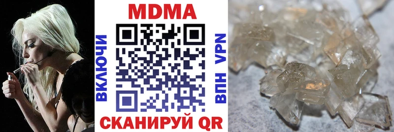 МДМА crystal  Талдом 