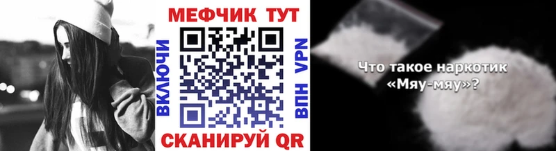 Мефедрон 4 MMC  Талдом 