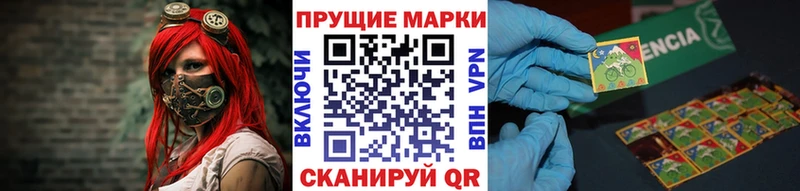 Марки NBOMe 1,5мг  Талдом 