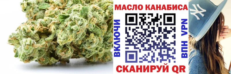 ТГК вейп с тгк  Талдом 